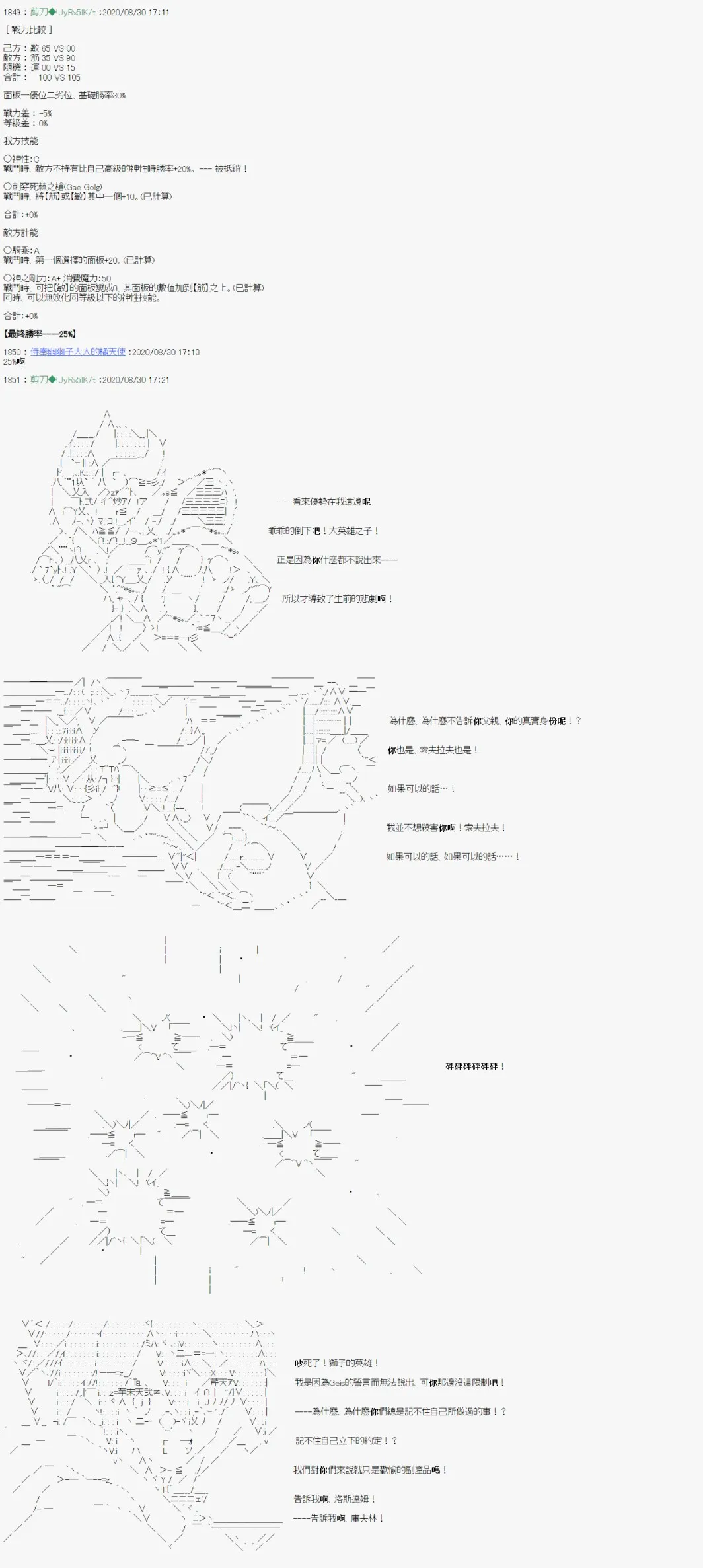 第14话 第18页