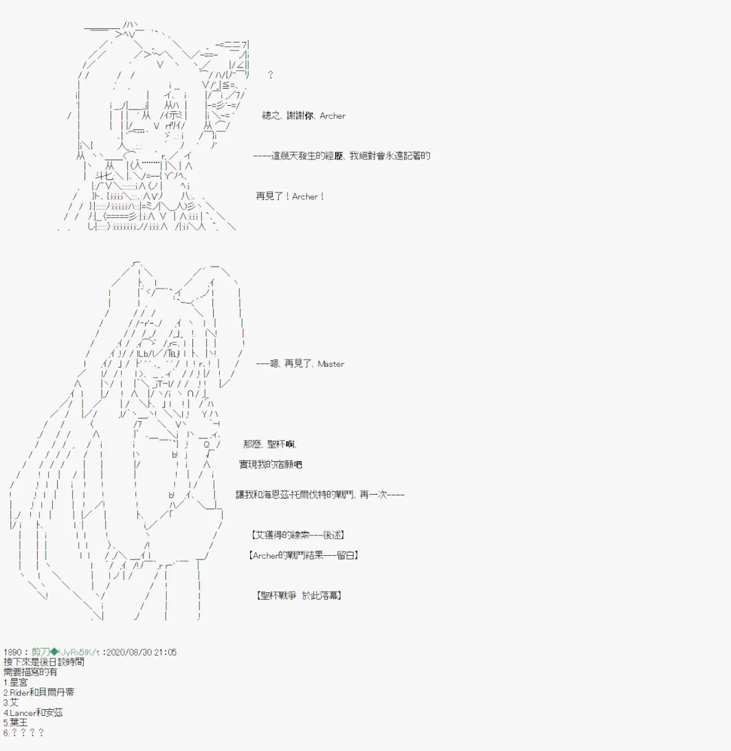第14话 第27页