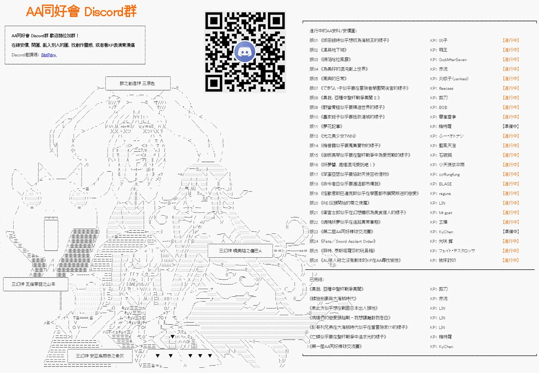 第14话 第28页