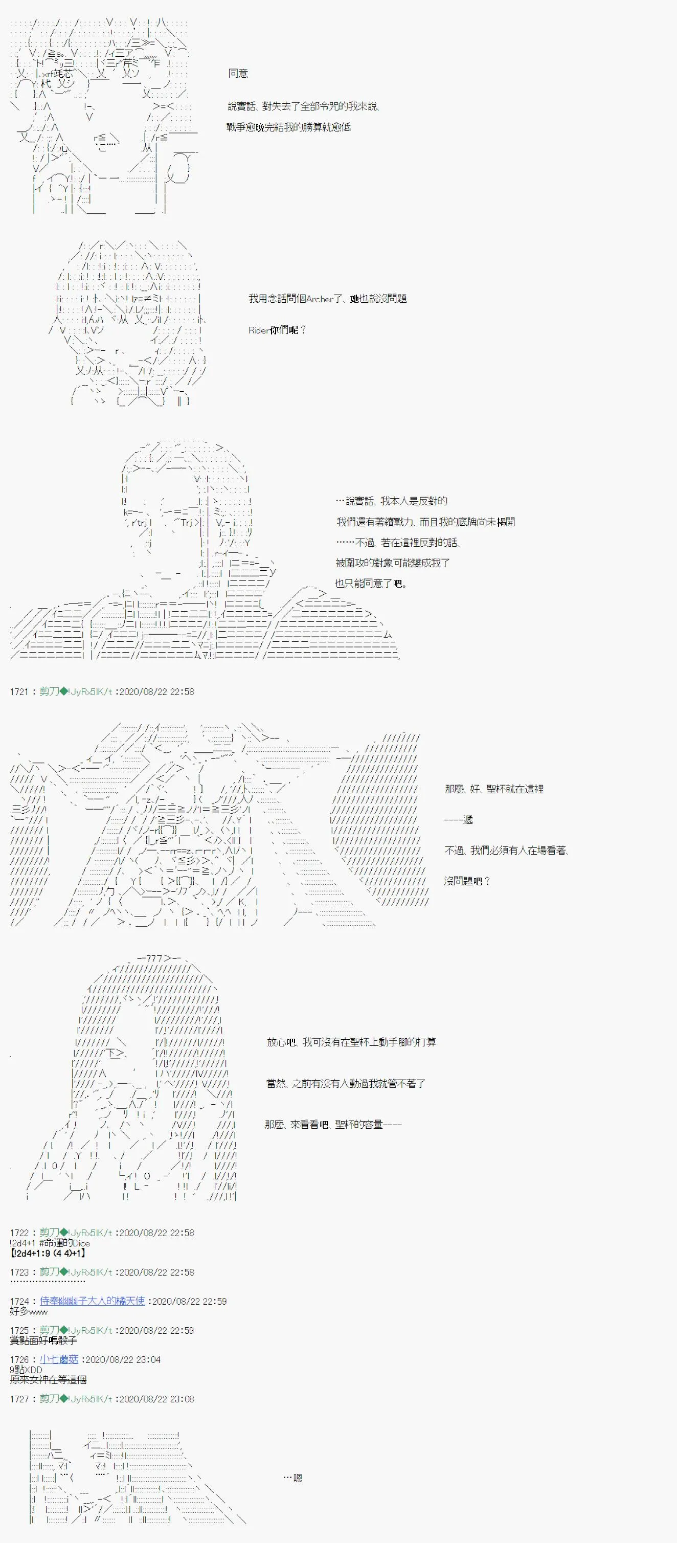 第13话 第8页