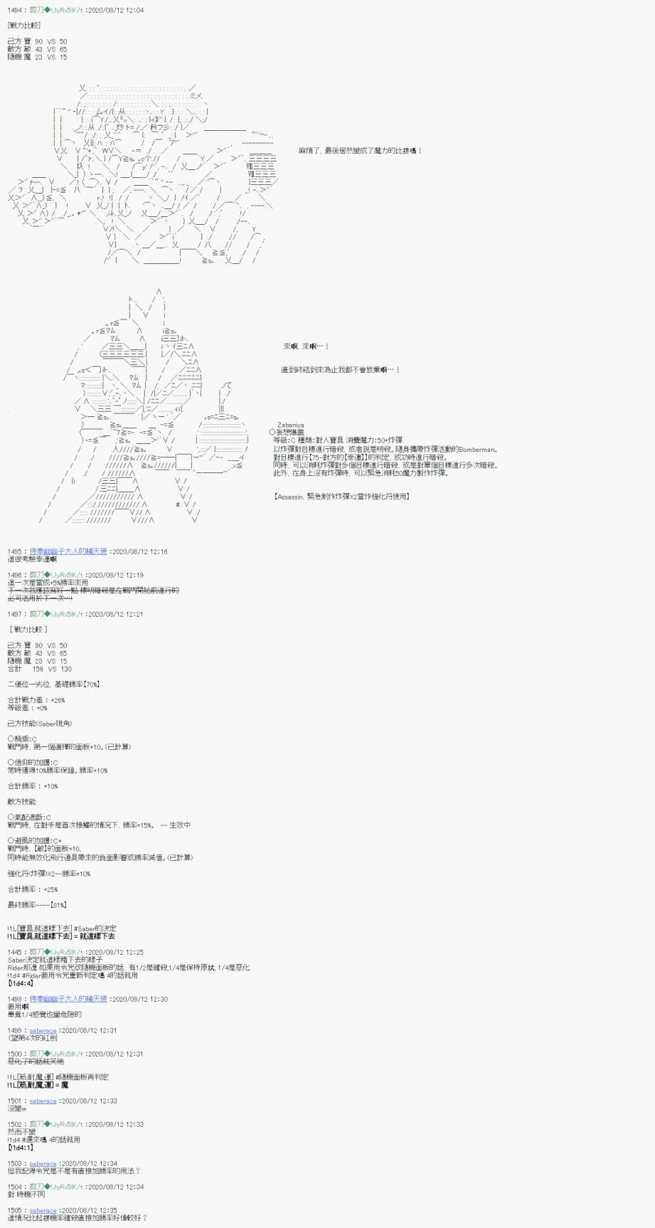 第11话 第13页