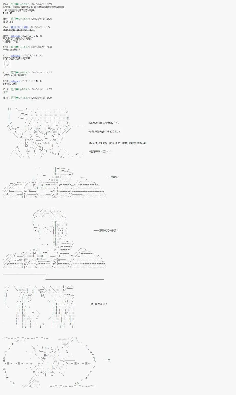 第11话 第14页