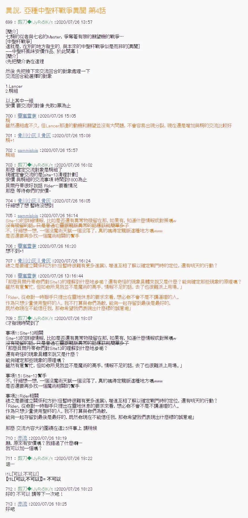 第4话 第1页