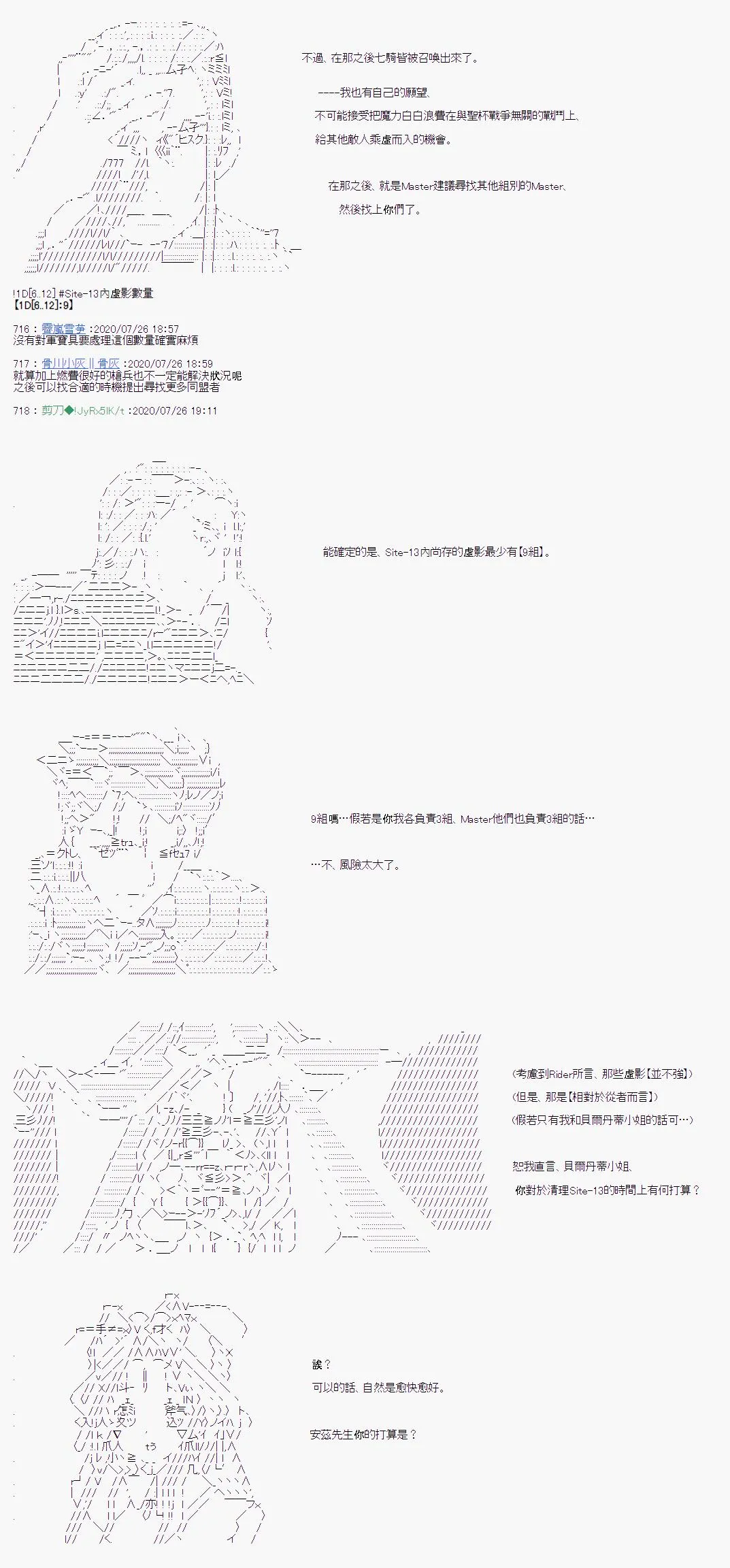 第4话 第3页