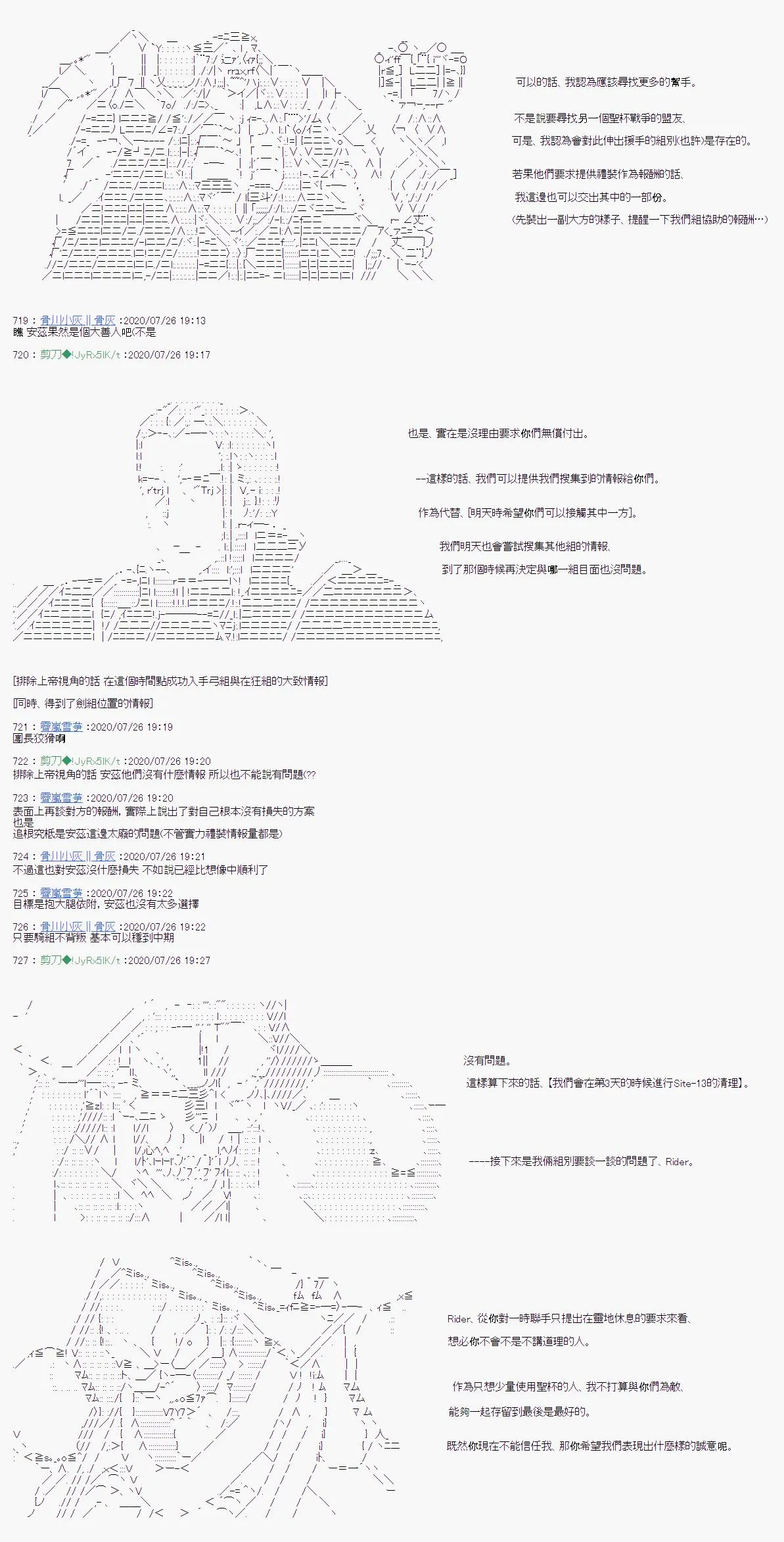 第4话 第4页