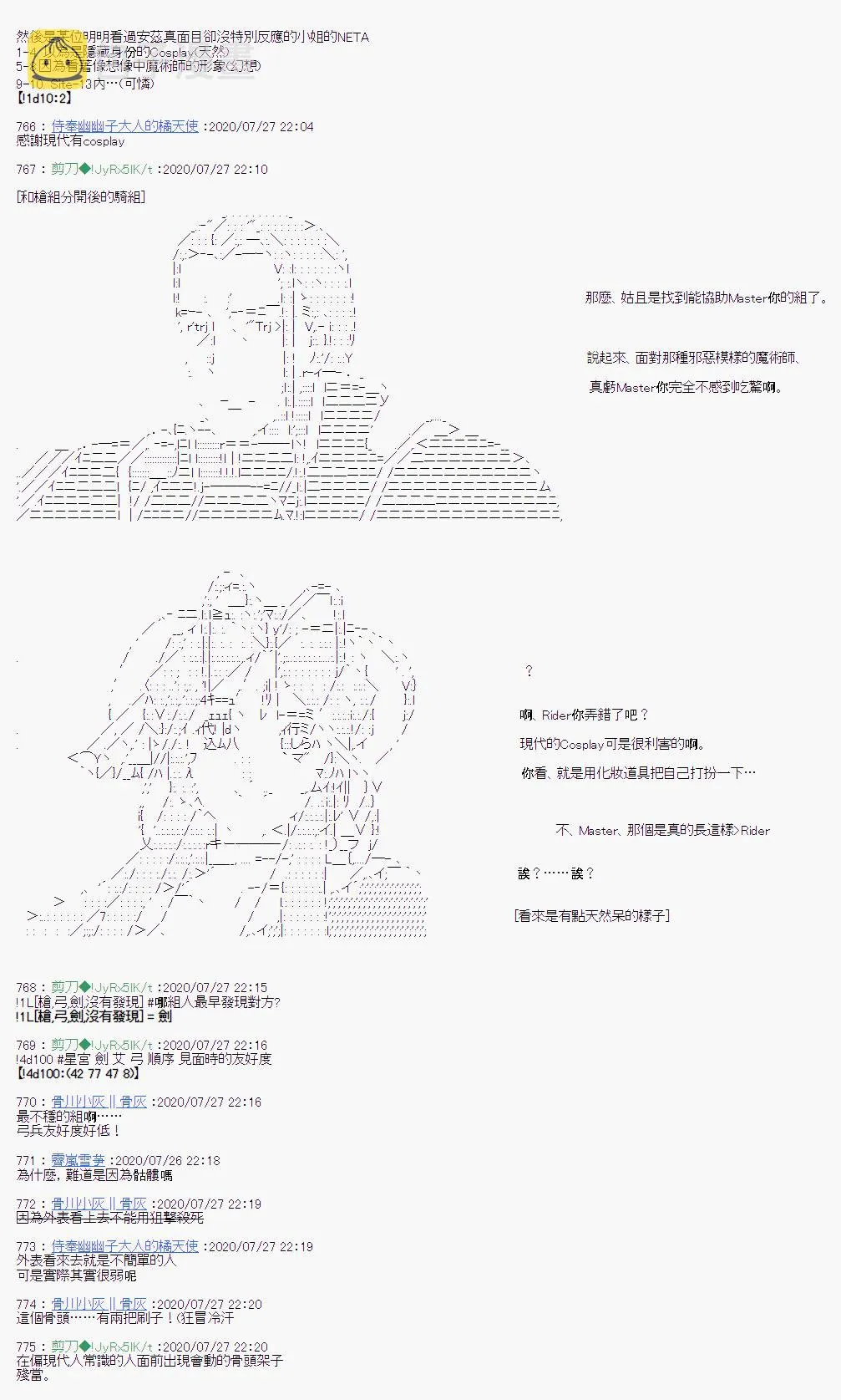 第4话 第9页