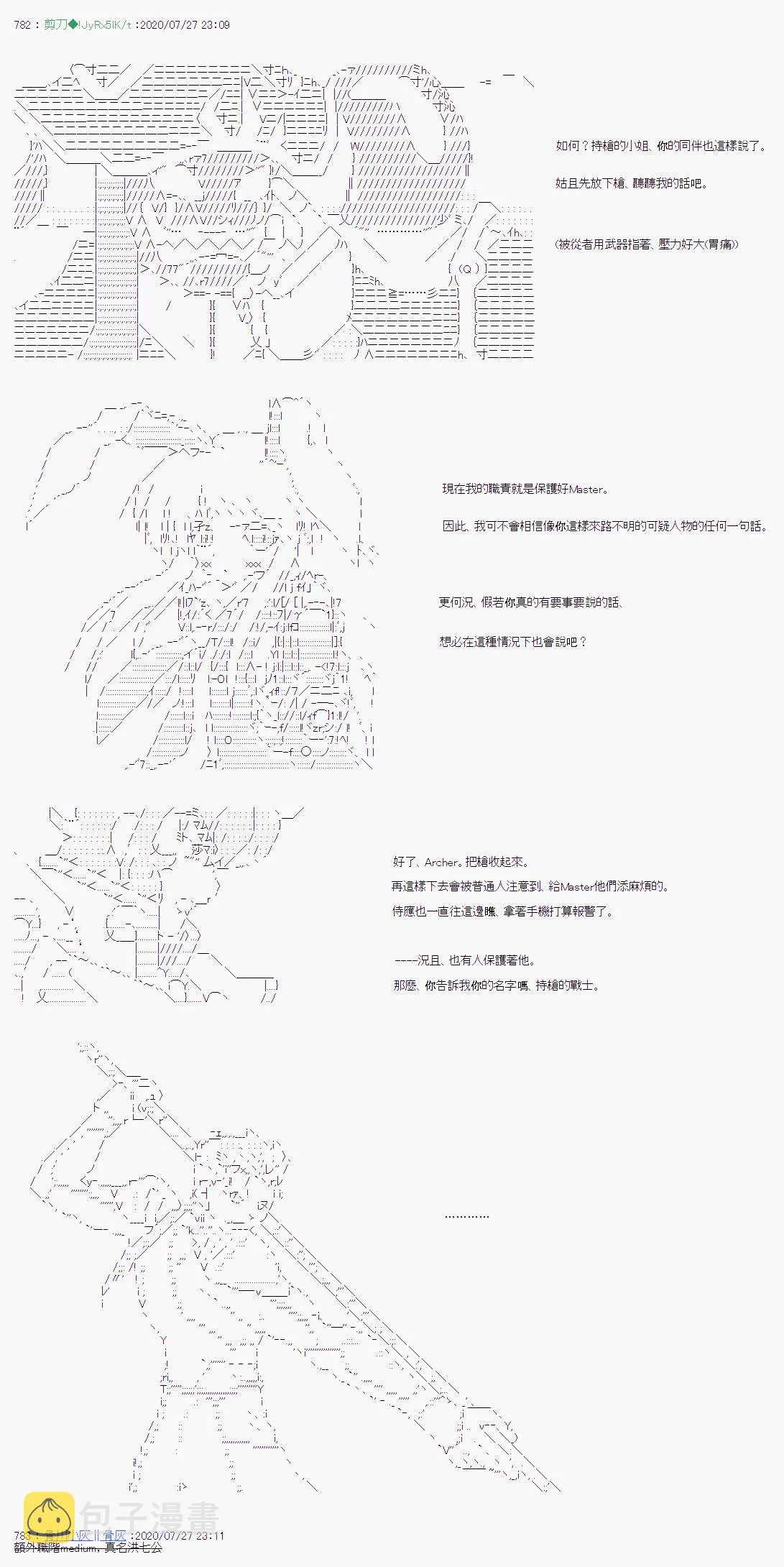 第4话 第12页