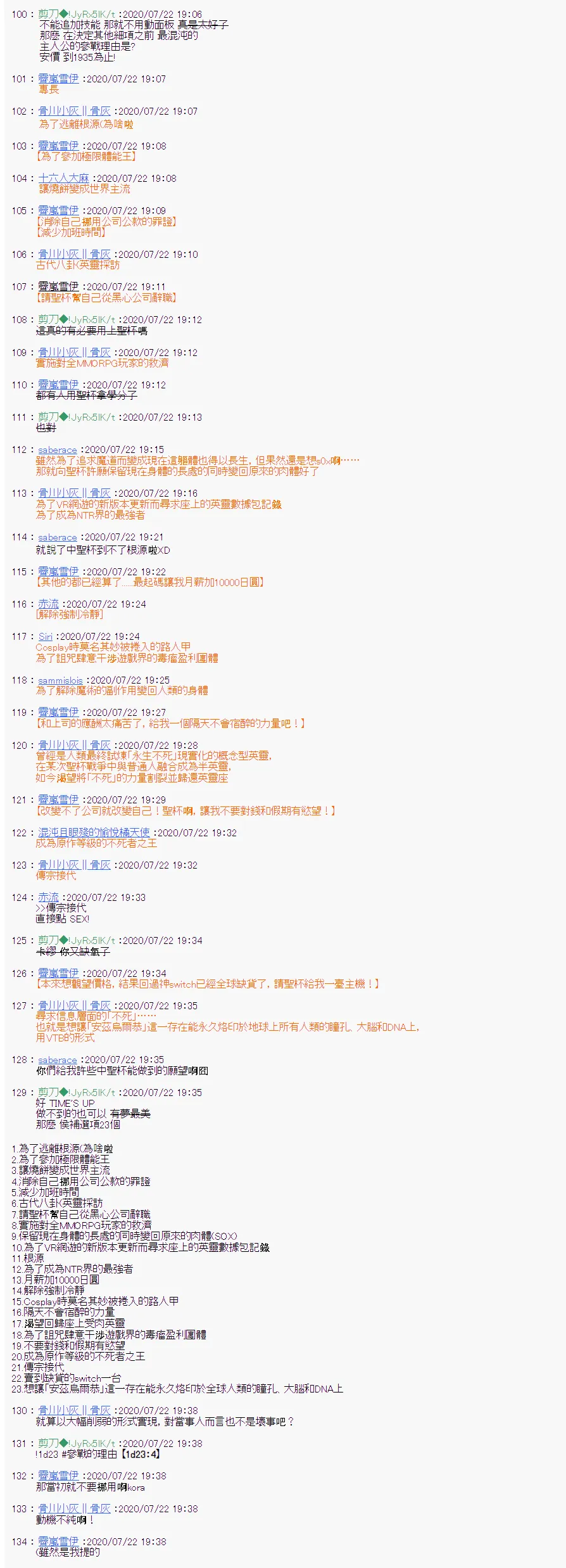 第0话 第5页