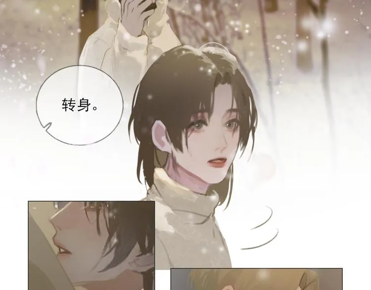 情人节彩蛋小甜饼 第5页