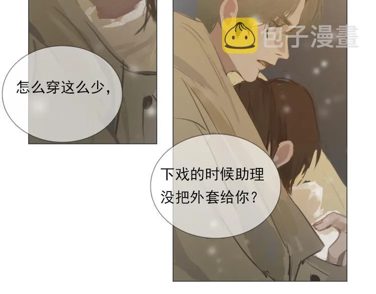 情人节彩蛋小甜饼 第6页