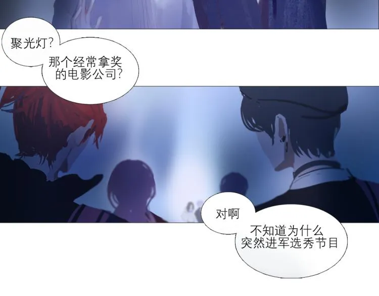 替身误会 第2页