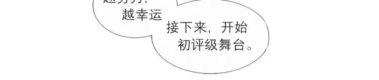 替身误会 第4页