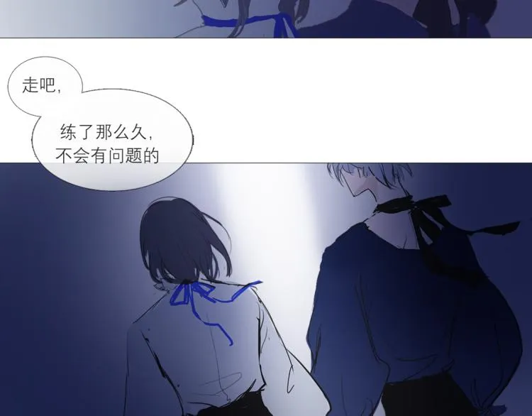 替身误会 第6页