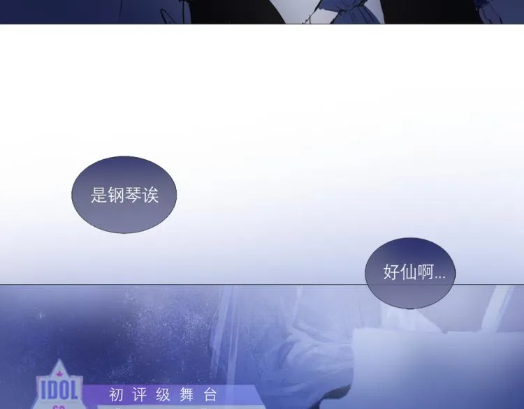 替身误会 第7页