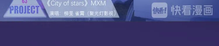 替身误会 第8页