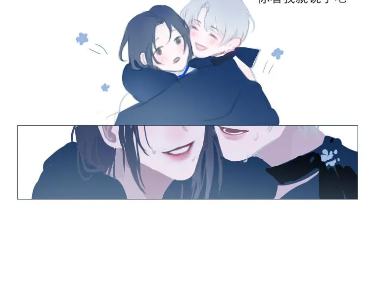替身误会 第15页