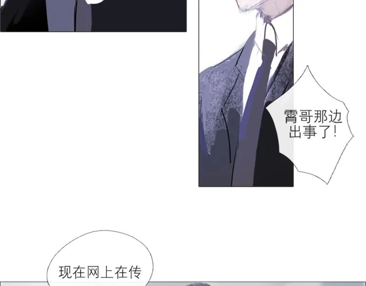 替身误会 第25页