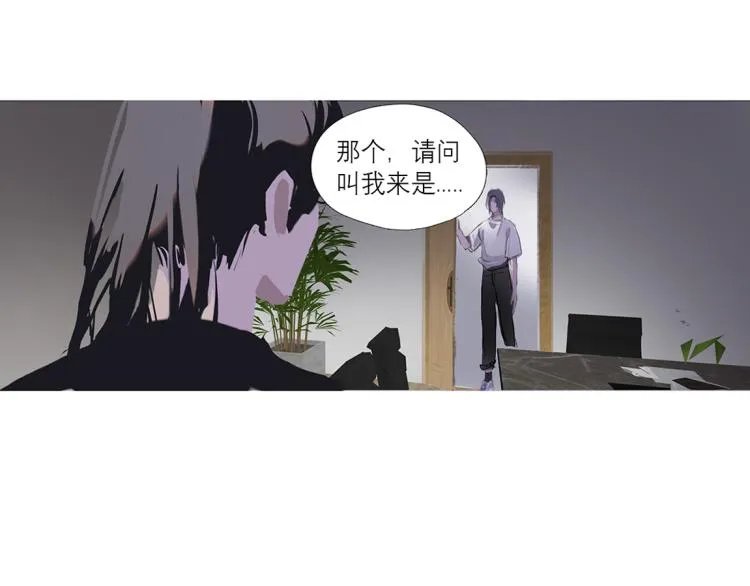 替身误会 第31页