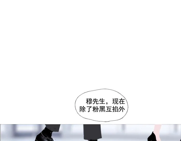 替身误会 第41页