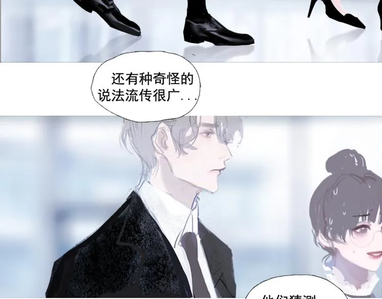 替身误会 第42页