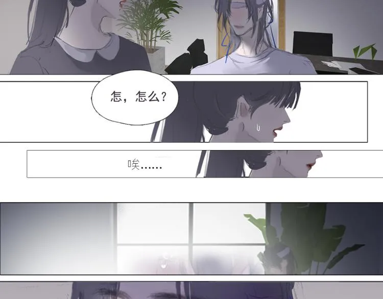 替身误会 第50页