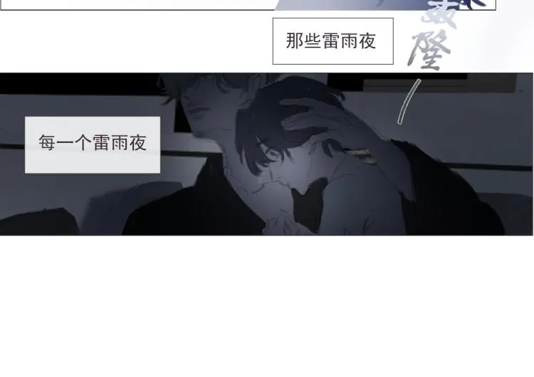 替身误会 第55页