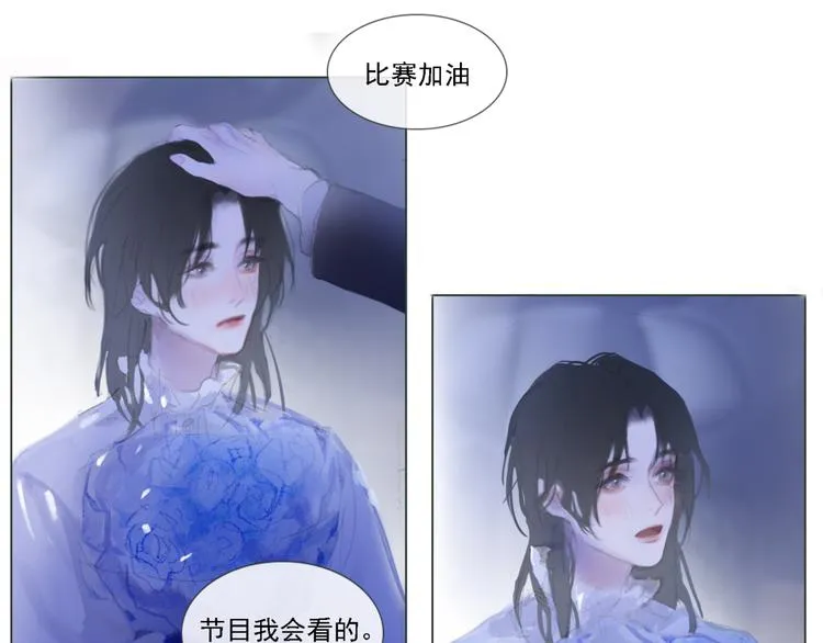 蓝玫瑰 第1页
