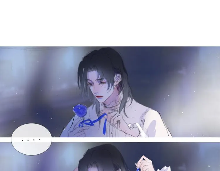 蓝玫瑰 第7页