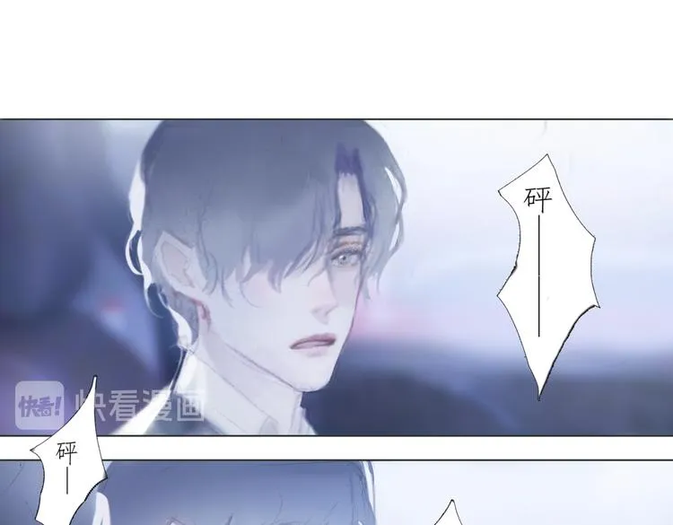 蓝玫瑰 第13页