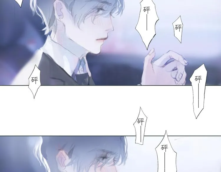 蓝玫瑰 第14页