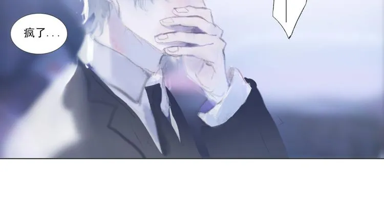 蓝玫瑰 第15页