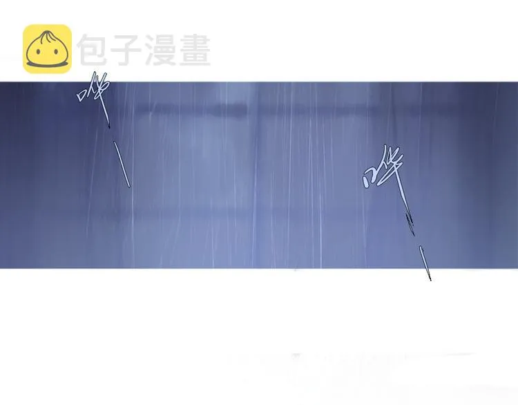 雷雨夜 第54页