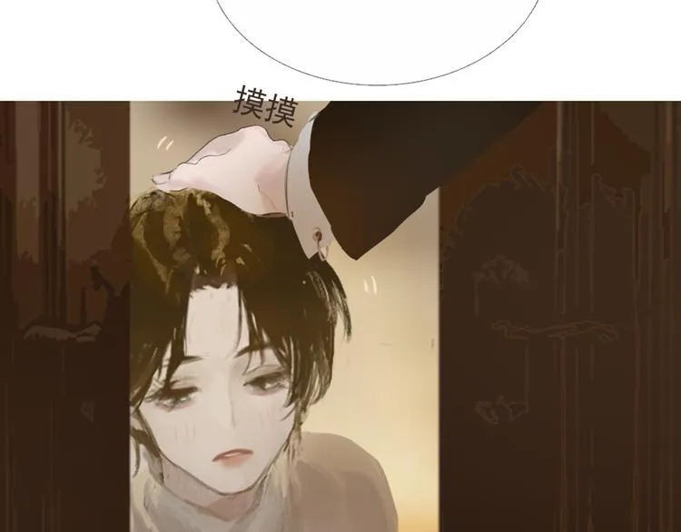 游乐园过生日 第26页