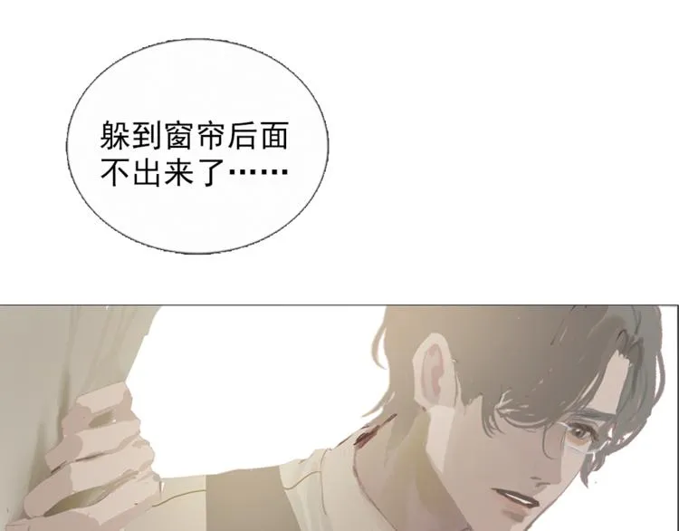 第4话 这是养了一只野猫啊 第6页