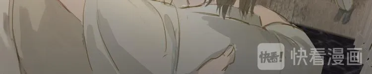 第4话 这是养了一只野猫啊 第17页