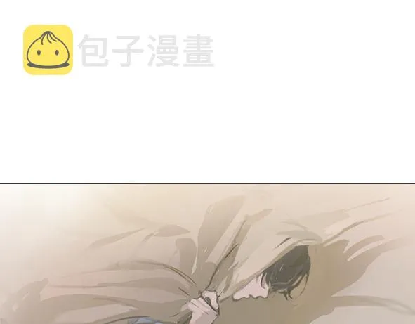 第4话 这是养了一只野猫啊 第26页
