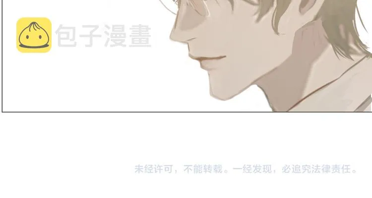 第4话 这是养了一只野猫啊 第39页