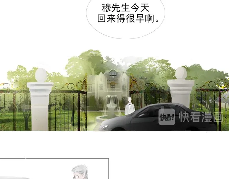 第3话 接回家 第2页