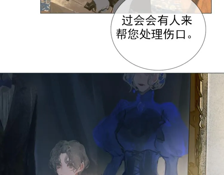 第3话 接回家 第14页