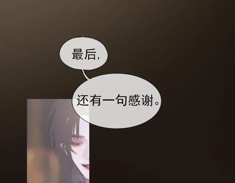 第1话 星星和月亮 第1页