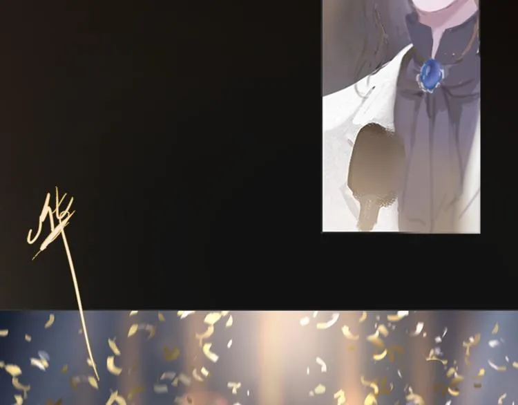 第1话 星星和月亮 第3页