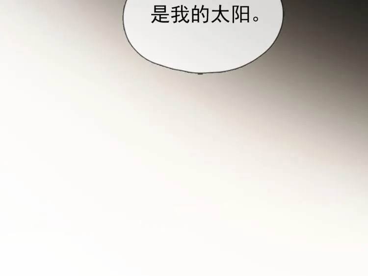 第1话 星星和月亮 第5页