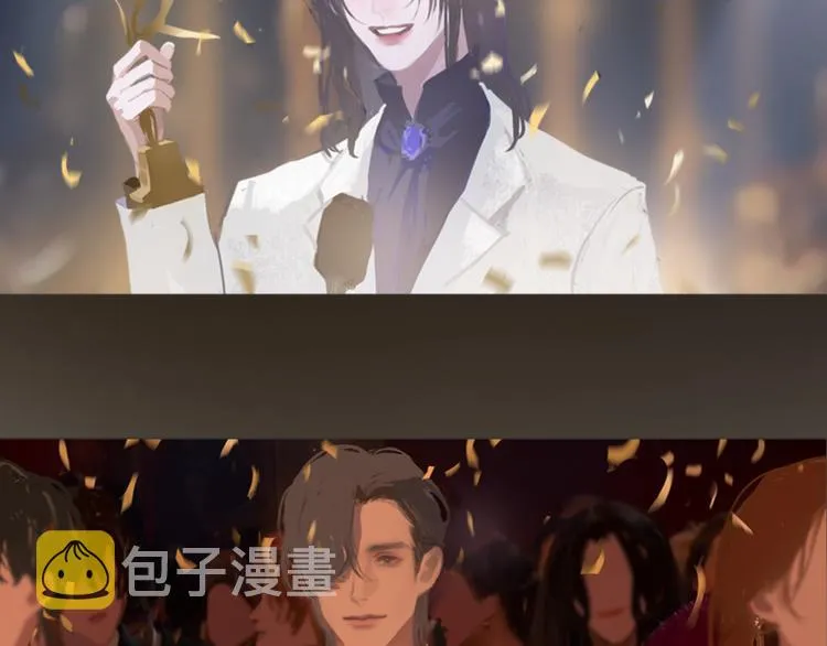 第1话 星星和月亮 第14页