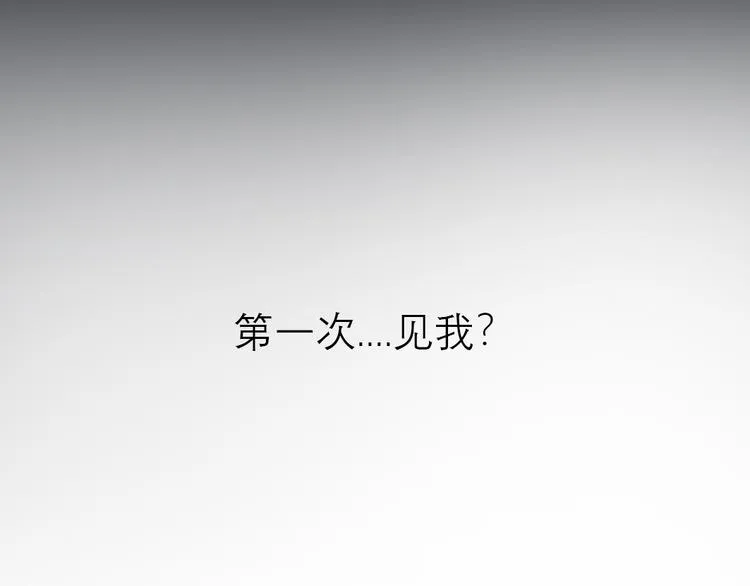 第1话 星星和月亮 第34页