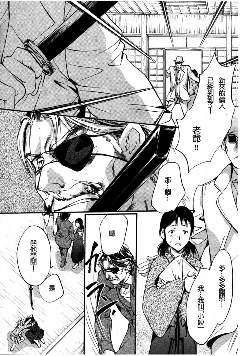 第1话 第35页