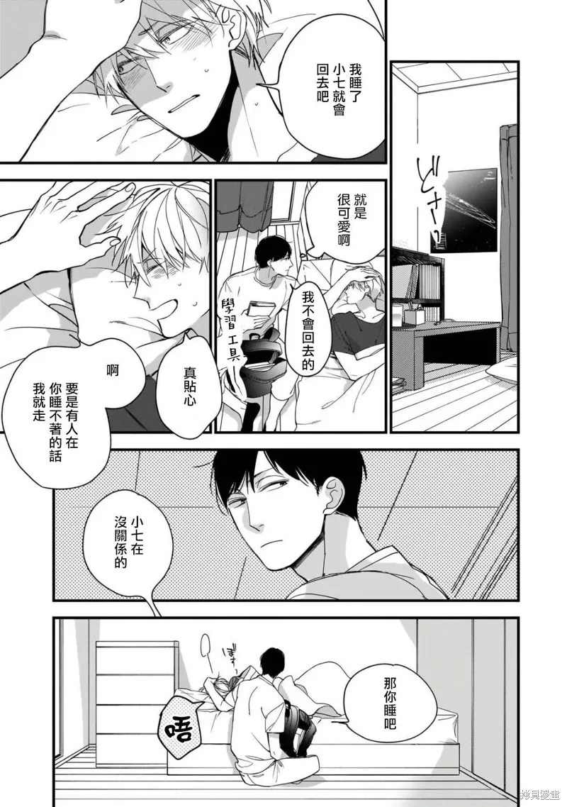 第02话 第25页