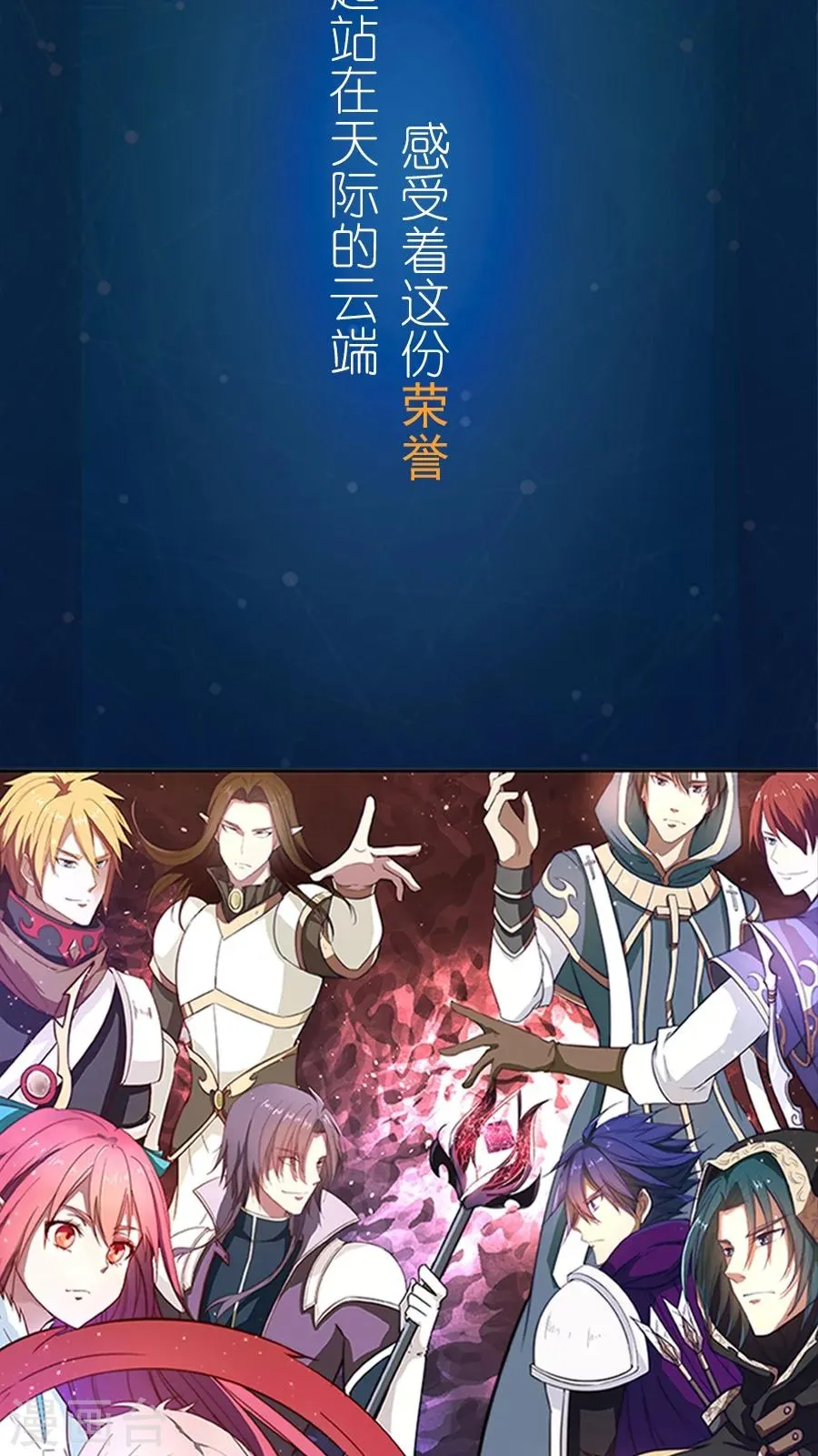 预告 第11页