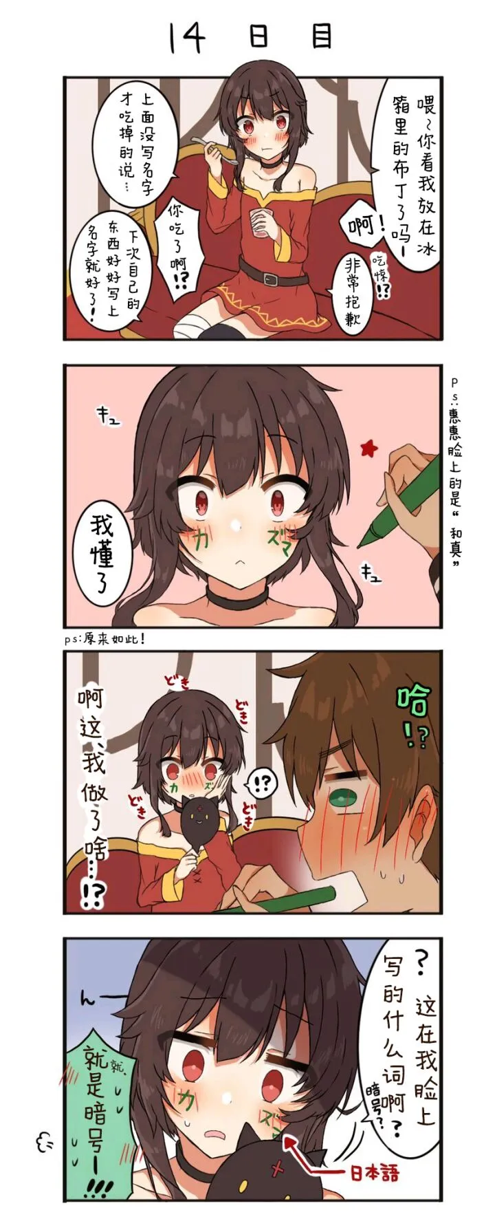 第01-20天 第14页
