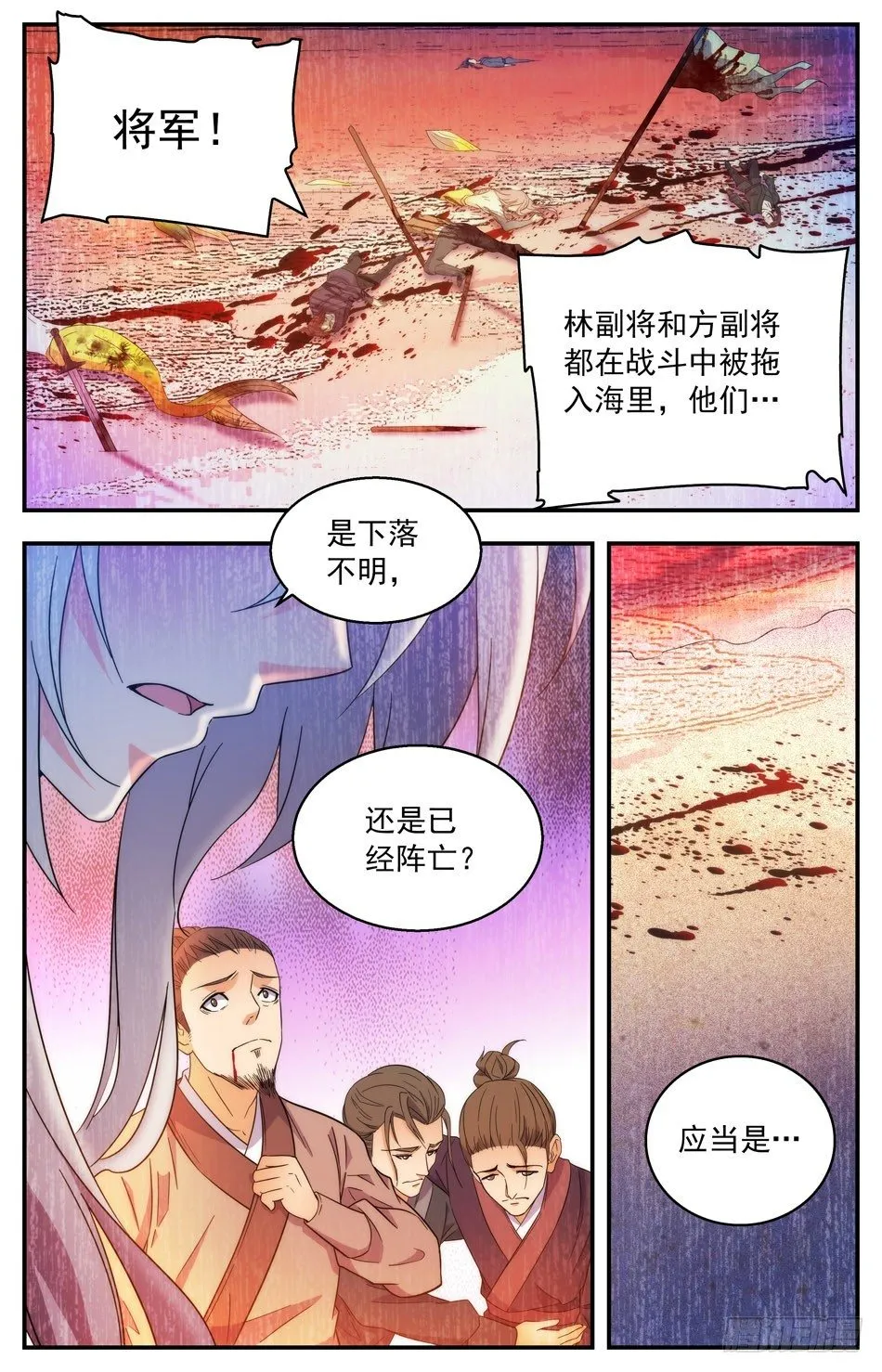 47 临别的承诺 第10页