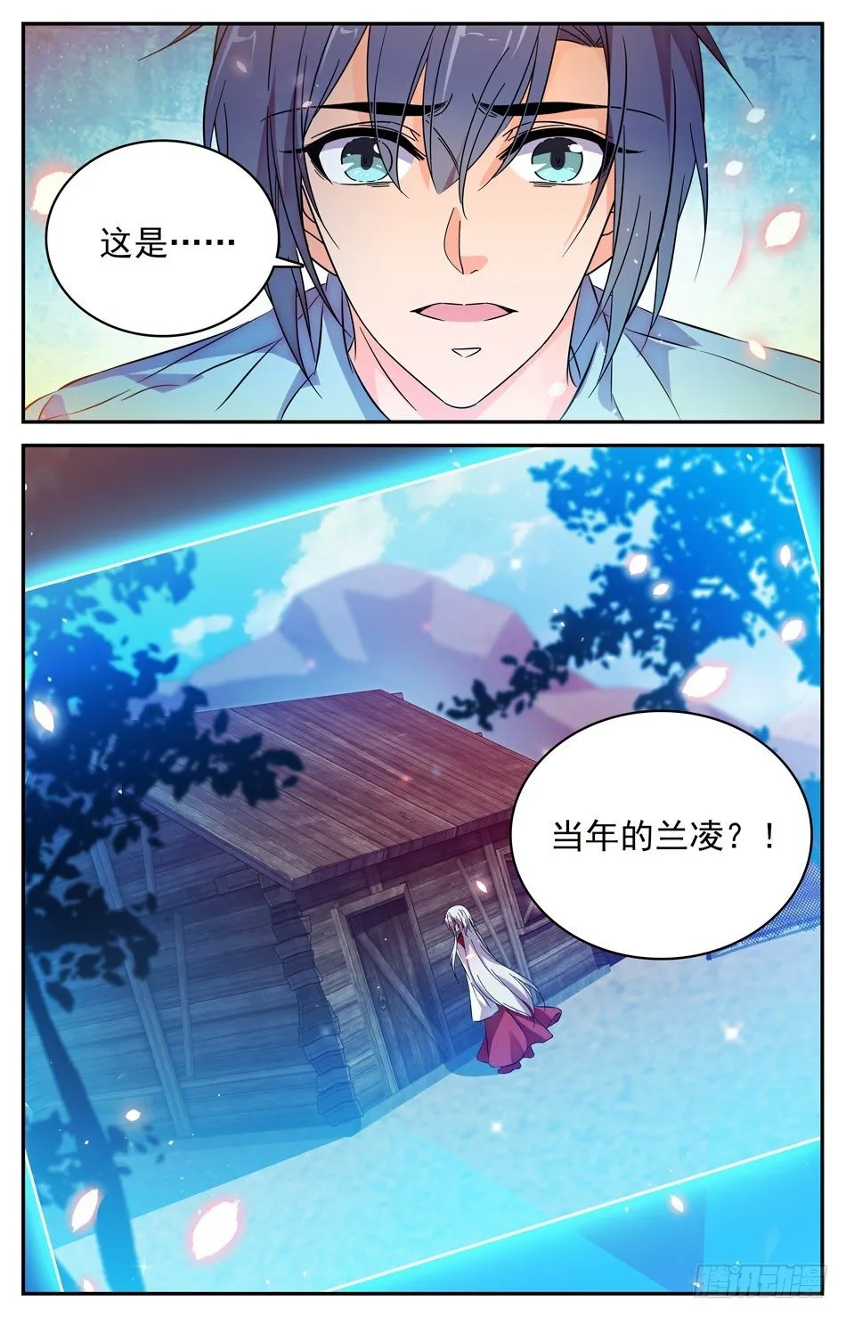 77 天人永隔 第2页